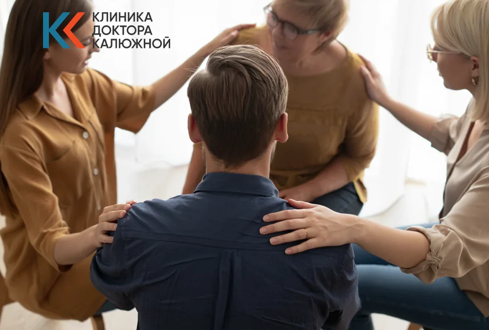 Родные помогают больному